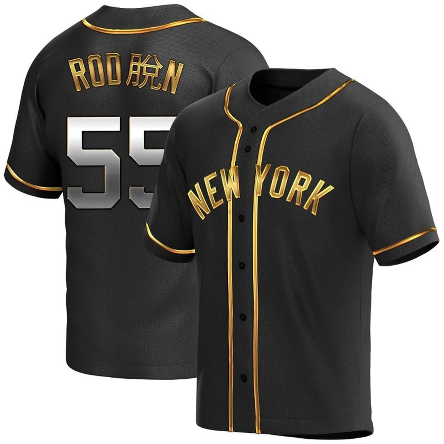 MLB Carlos Rodon New York Yankees 55 Jersey