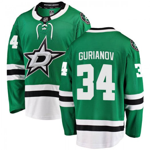 NHL Denis Gurianov Dallas Stars 34 Jersey