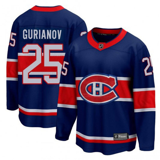 NHL Denis Gurianov Montreal Canadiens 25 Jersey